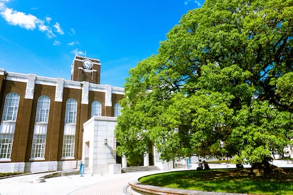 京都大学
